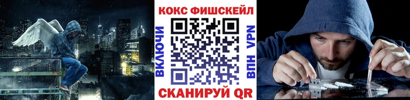 Купить наркотики цена Мыски MDMA  Alpha PVP  Меф мяу мяу  Cocaine  Канабис 