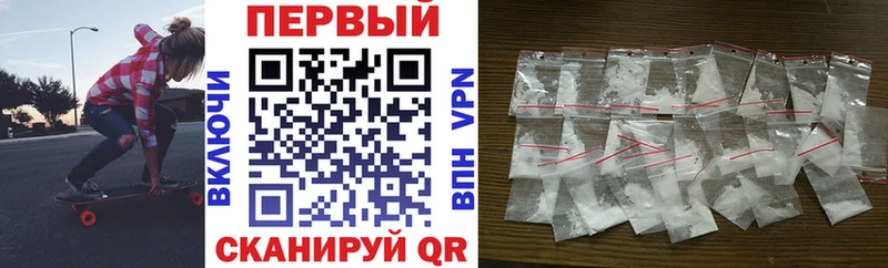 АМФЕТАМИН VHQ Мыски