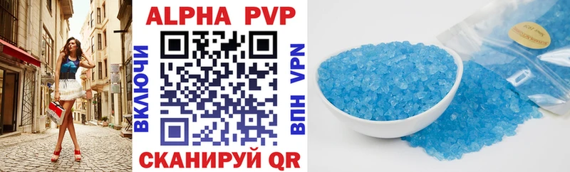 A-PVP СК  Мыски 
