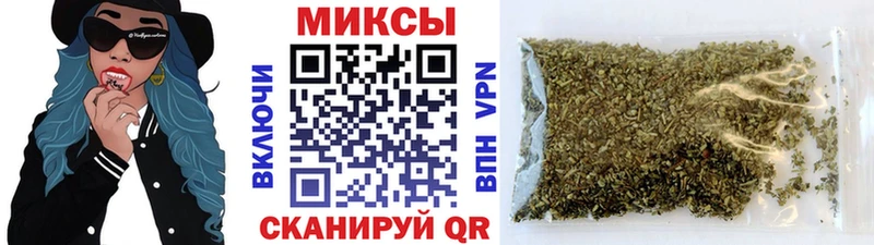 Бутират бутик  Мыски 