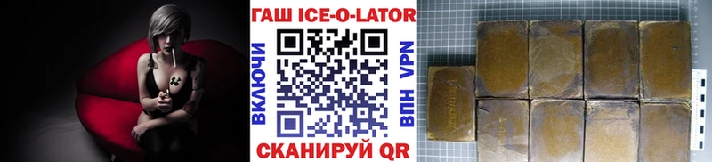где найти наркотики  Мыски  ГАШИШ VHQ 