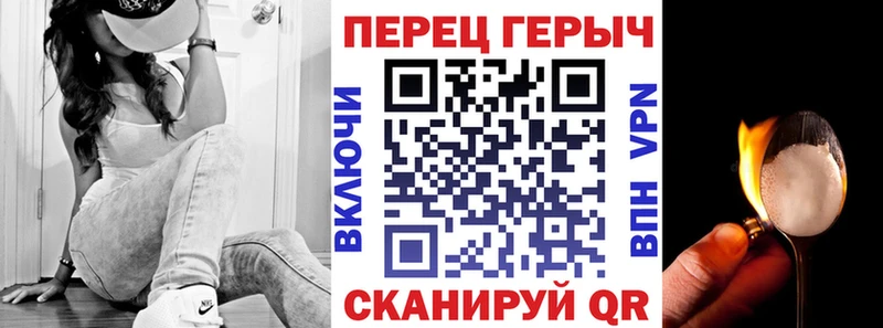 Героин белый Мыски