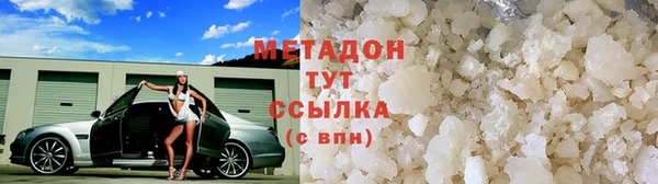 ПСИЛОЦИБИНОВЫЕ ГРИБЫ Абинск