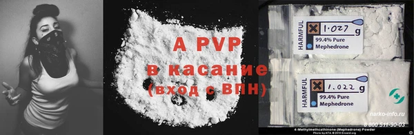 марихуана Абаза