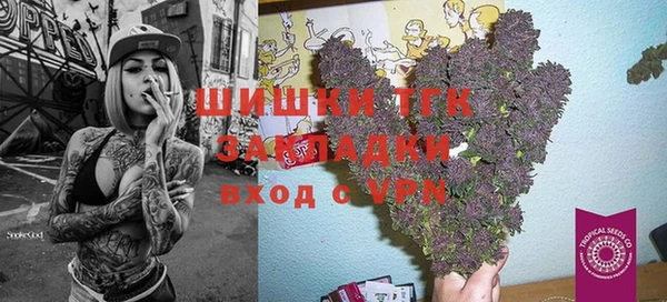 ALPHA PVP Абдулино