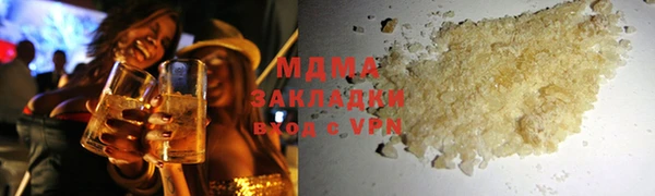 MDMA Алзамай