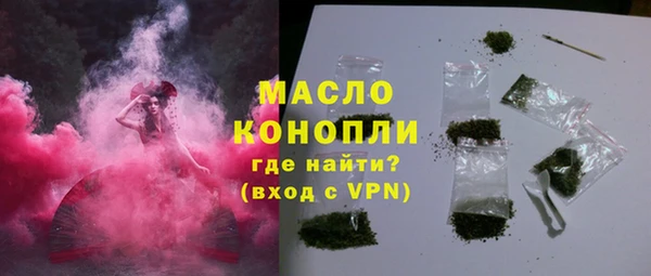 метамфетамин Елабуга