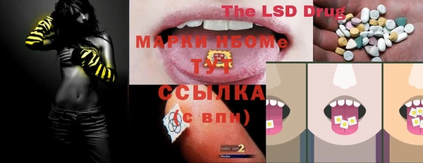 MESCALINE Алексеевка