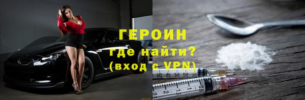 ALPHA PVP Абдулино