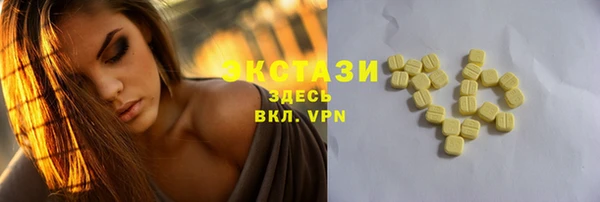 MDMA Алзамай