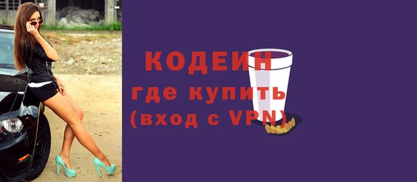 ALPHA PVP Абдулино