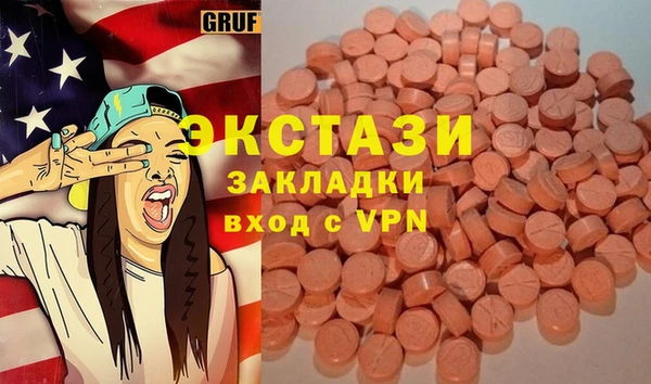 MDMA Алзамай