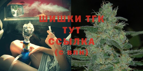 ПСИЛОЦИБИНОВЫЕ ГРИБЫ Абинск