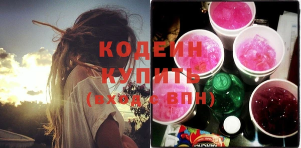 MESCALINE Алексеевка
