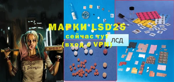 марихуана Абаза