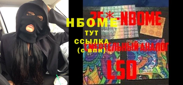 марихуана Абаза