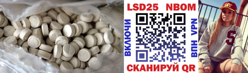 как найти закладки  ссылка на мегу зеркало  LSD-25 экстази ecstasy  Мыски 