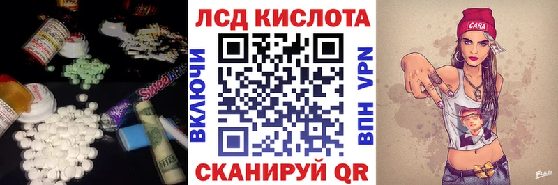 ЛСД экстази кислота Мыски