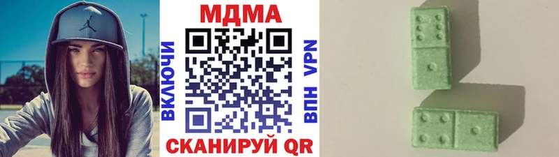 сколько стоит  Мыски  МДМА кристаллы 