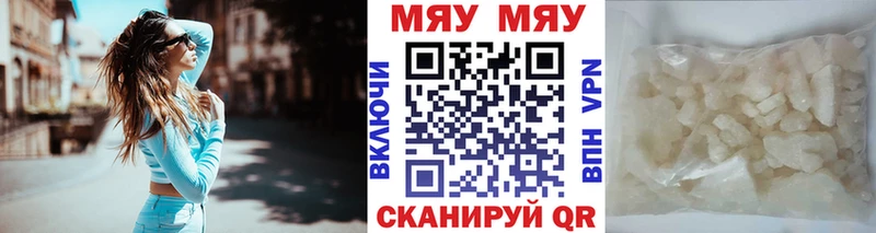 Меф 4 MMC продажа наркотиков blacksprut ссылки Мыски