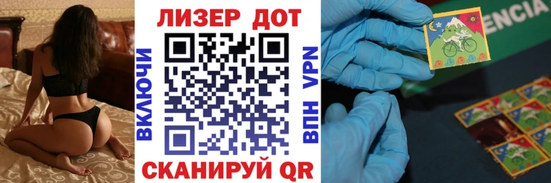Марки 25I-NBOMe 1500мкг  мега ТОР  Мыски 