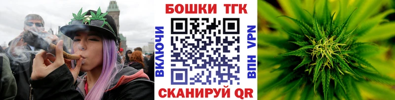 ОМГ ОМГ ONION  Мыски  Марихуана планчик 